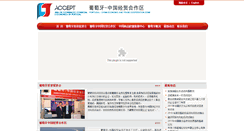 Desktop Screenshot of apiptpt.huhuhu.net
