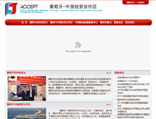 Tablet Screenshot of apiptpt.huhuhu.net