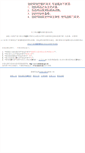 Mobile Screenshot of fx10yan.huhuhu.net